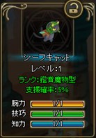 画像ギャラリー No.005のサムネイル画像 / 「チョコナイト」聖霊司祭イベントが本日より開催。タロットシルバー割引キャンペーンなども実施