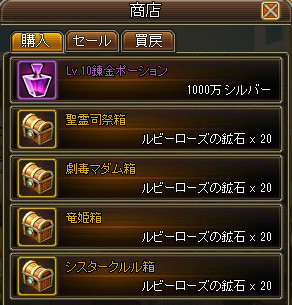 画像ギャラリー No.008のサムネイル画像 / 「チョコナイト」聖霊司祭イベントが本日より開催。タロットシルバー割引キャンペーンなども実施