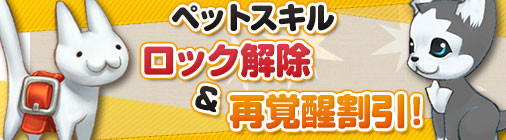 画像ギャラリー No.010のサムネイル画像 / 「チョコナイト」聖霊司祭イベントが本日より開催。タロットシルバー割引キャンペーンなども実施