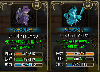 画像ギャラリー No.002のサムネイル画像 / 「チョコナイト」,人気ペットが入った「ペットBOX(6)」の再販を開始