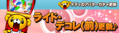 画像ギャラリー No.010のサムネイル画像 / 「チョコナイト」,人気ペットが入った「ペットBOX(6)」の再販を開始