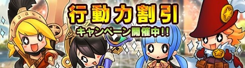 画像ギャラリー No.012のサムネイル画像 / 「チョコナイト」新たな仲間「発明家ぺノン」勧誘イベントを実施。ブレス1.5倍キャンペーンも