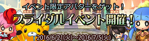 画像ギャラリー No.001のサムネイル画像 / 「チョコナイト」でブライダルイベントが開幕。ぺノン勧誘イベントの延長も