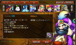 画像ギャラリー No.005のサムネイル画像 / 「チョコナイト」でブライダルイベントが開幕。ぺノン勧誘イベントの延長も