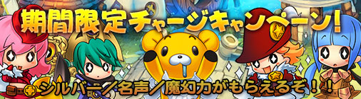 画像ギャラリー No.008のサムネイル画像 / 「チョコナイト」でブライダルイベントが開幕。ぺノン勧誘イベントの延長も