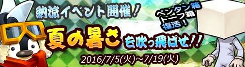 ꡼ No.001Υͥ / ֥祳ʥȡסڥ󥿥ȡդβƥ٥Ȥ򳫺šХˤϿƥ