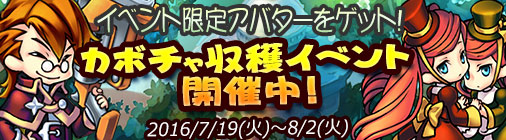 ���������꡼ No.001�Υ���ͥ������ / �֥��祳�ʥ��ȡס��ƤΥ��ܥ�����ϥ��٥�ȳ��š���٥���ĹȢ�������