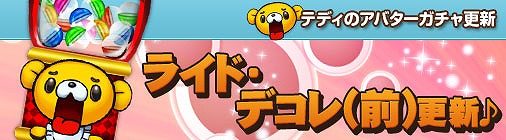 ꡼ No.001 | ֥祳ʥȡסǥޥΥХǤƥ٥Ȥ