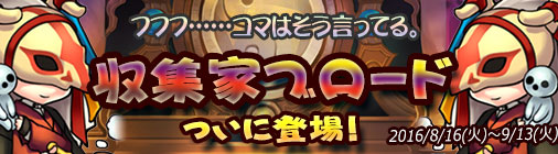 ���������꡼ No.004�Υ���ͥ������ / �֥��祳�ʥ��ȡפǲֲХ��٥�Ȥ����š��ȼ����ȥ֥����ɡ�Ȣ�������