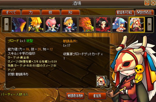 ���������꡼ No.005�Υ���ͥ������ / �֥��祳�ʥ��ȡפǲֲХ��٥�Ȥ����š��ȼ����ȥ֥����ɡ�Ȣ�������