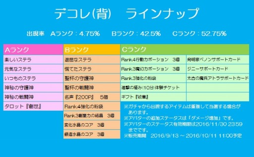 ꡼ No.009Υͥ / ֥祳ʥȡ׽ХʸˤǤֿߤν٥ȡפ