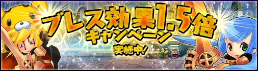 画像ギャラリー No.005のサムネイル画像 / 「チョコナイト」,アバターが入手できる「紅茶イベント」を開催