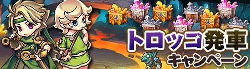 画像ギャラリー No.012のサムネイル画像 / 「チョコナイト」竜姫の疲労回復イベントが開催。魔石の能力解放費用が半額に