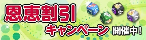 画像ギャラリー No.015のサムネイル画像 / 「チョコナイト」竜姫の疲労回復イベントが開催。魔石の能力解放費用が半額に