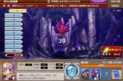 ꡼ No.005Υͥ / ֶ±ﵭSORA׽Υơ٥ȡŤµ οספ򳫻