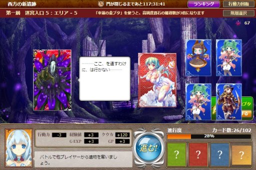 ꡼ No.015Υͥ / ֶ±ﵭSORA׽Υơ٥ȡŤµ οספ򳫻