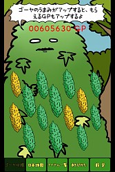 ꡼ No.001 | ŪʻܳϤ򥴡䲽륹ޥ۸Υפۿ