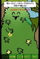 ꡼ No.002 | ŪʻܳϤ򥴡䲽륹ޥ۸Υפۿ