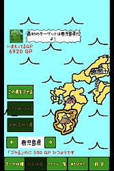 ꡼ No.004 | ŪʻܳϤ򥴡䲽륹ޥ۸Υפۿ