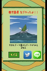 ꡼ No.006 | ŪʻܳϤ򥴡䲽륹ޥ۸Υפۿ