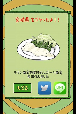 ꡼ No.012 | ŪʻܳϤ򥴡䲽륹ޥ۸Υפۿ