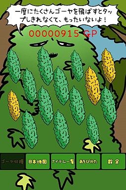 ꡼ No.026 | ŪʻܳϤ򥴡䲽륹ޥ۸Υפۿ