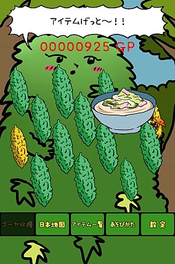 ꡼ No.027 | ŪʻܳϤ򥴡䲽륹ޥ۸Υפۿ