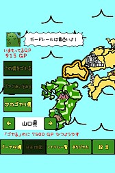 ꡼ No.028 | ŪʻܳϤ򥴡䲽륹ޥ۸Υפۿ