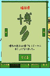 ꡼ No.030 | ŪʻܳϤ򥴡䲽륹ޥ۸Υפۿ