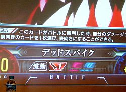 ꡼ No.013Υͥ / 勵ȥ3ƤϡĶ ͥץƥ塼̡ס֥ɡUNLIMITED VSܡפ餫ȤʤäUNLIMITED VSȯɽ٥ȥݡ