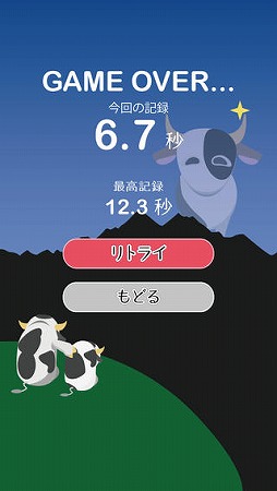 アブダクションはもうやめて！