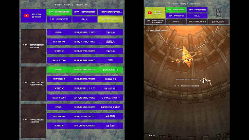 画像ギャラリー No.002のサムネイル画像 / 「斑鳩 IKARUGA」のスーパープレイを手軽に確認できるリプレイサイト,トレジャーが公開