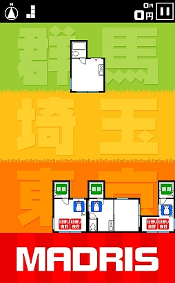 画像ギャラリー No.004のサムネイル画像 / 前代未聞の間取り図×落ち物パズル! iOS向け「間取りパズル マドリス」を紹介する「(ほぼ)日刊スマホゲーム通信」第380回