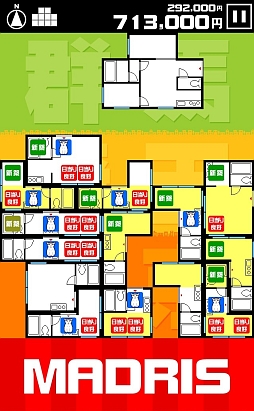 画像ギャラリー No.010のサムネイル画像 / 前代未聞の間取り図×落ち物パズル! iOS向け「間取りパズル マドリス」を紹介する「(ほぼ)日刊スマホゲーム通信」第380回
