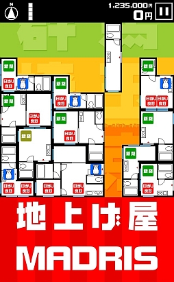 画像ギャラリー No.011のサムネイル画像 / 前代未聞の間取り図×落ち物パズル! iOS向け「間取りパズル マドリス」を紹介する「(ほぼ)日刊スマホゲーム通信」第380回