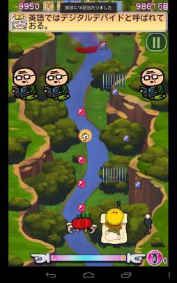 ���������꡼ No.006�Υ���ͥ������ / STG�֥��ȥ��ޡפ�Google Play���ۿ��档5�ͤΥ����������դ򽸤�褦