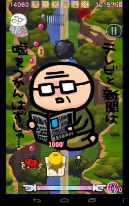 ���������꡼ No.007�Υ���ͥ������ / STG�֥��ȥ��ޡפ�Google Play���ۿ��档5�ͤΥ����������դ򽸤�褦