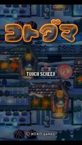 ���������꡼ No.008�Υ���ͥ������ / STG�֥��ȥ��ޡפ�Google Play���ۿ��档5�ͤΥ����������դ򽸤�褦