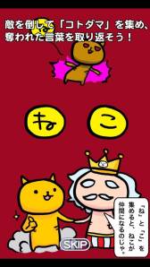 ���������꡼ No.012�Υ���ͥ������ / STG�֥��ȥ��ޡפ�Google Play���ۿ��档5�ͤΥ����������դ򽸤�褦