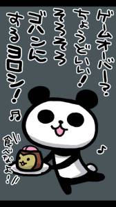 ���������꡼ No.013�Υ���ͥ������ / STG�֥��ȥ��ޡפ�Google Play���ۿ��档5�ͤΥ����������դ򽸤�褦