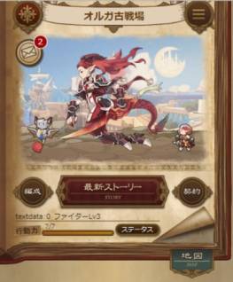 画像ギャラリー No.007のサムネイル画像 / シミュレーションRPG「SUMMON GATE」が今冬配信。事前登録開始