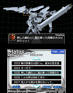 画像ギャラリー No.011のサムネイル画像 / 「Karous-The Beast of Re:Eden-」の再配信を記念して,オリジナルサウンドトラックを今春発売