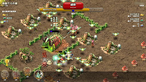 ���������꡼ No.009�Υ���ͥ������ / ��PR�ۤ���ϳΤ��˥ϥޤ롪��iOS�ѥ��ȥ�ƥ����֥����ɡ����֡����������ǥ����󥺡פǡ�¼����/����ǥ��ե��󥹤Υϥ��֥�åɡɤʥ����ƥ���θ����褦