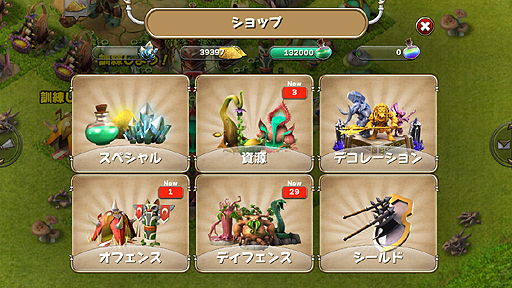 ���������꡼ No.015�Υ���ͥ������ / ��PR�ۤ���ϳΤ��˥ϥޤ롪��iOS�ѥ��ȥ�ƥ����֥����ɡ����֡����������ǥ����󥺡פǡ�¼����/����ǥ��ե��󥹤Υϥ��֥�åɡɤʥ����ƥ���θ����褦