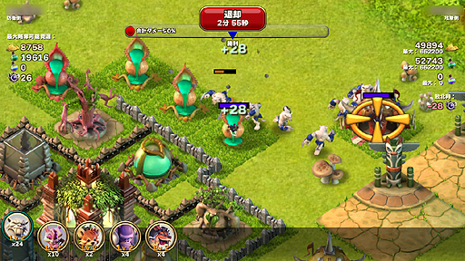 ���������꡼ No.025�Υ���ͥ������ / ��PR�ۤ���ϳΤ��˥ϥޤ롪��iOS�ѥ��ȥ�ƥ����֥����ɡ����֡����������ǥ����󥺡פǡ�¼����/����ǥ��ե��󥹤Υϥ��֥�åɡɤʥ����ƥ���θ����褦