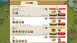 ���������꡼ No.004�Υ���ͥ������ / ��PR�ۡȤ�äȹ����줿�����ɿͤ�£��֥����ɡ����֡����������ǥ����󥺡׾Ҳ���2��Ķ���Ϥʽ��ÿ֥͡����ǥ�����פǡ�����˳ڤ��ߤ������Ƥ���