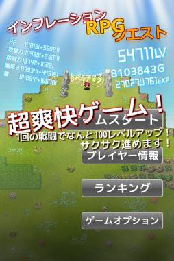 ����ե졼�����RPG��������