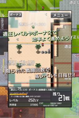 ����ե졼�����RPG��������