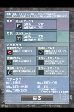 ����ե졼�����RPG��������