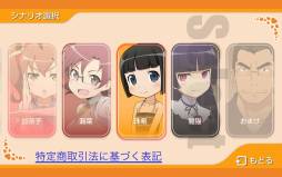 画像ギャラリー No.006のサムネイル画像 / 「俺の妹がこんなに可愛いわけがない ポータブルが続くわけがない」Disc2の内容を収録したiOS向けアプリが本日配信に